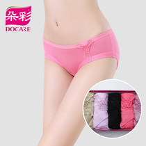 Docare color 5-piece modal underpants women Summer lace lift triangle sexy low waist breathable shorts