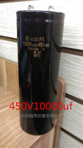 Imported threaded wire generosity capacitance 10000MFD450VDC10000uf aluminum electrolysis capacit