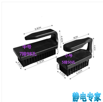 Drilling medium U-brush seven rows 98-hole U-shaped brush anti-static brush washing plate U-shaped brush