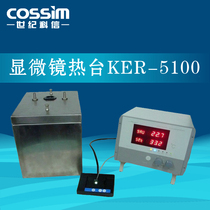  cossim KER5100 two-way precision constant temperature microscopic workbench Hot and cold table