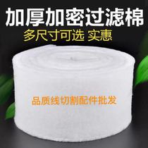 Spark Machine Filter Cotton Wire Cutting Machine Tool Tank Cutting Liquid Filter Cotton Filter Cotton filter 600 * 800mm filter