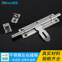 Stainless steel latch door buckle Door bolt Anti-theft door Ming latch lock Wooden door door lock Door buckle Dormitory lock latch