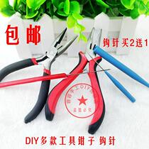 Beaded tool set diy accessories handmade pliers small scissors round nose pliers tip nose pliers oblique pliers
