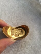 Antique Miscellaneous antique carving Qing Dynasty brass gilt gold ingots Lanzhou Yongqing gold ingot Sanliang