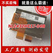 Spot supply new original imported EC LCD screen NL2432HC17-04B 2 7 inch