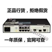 Huawei S2700-9TP-EI-AC 800M Electrical 1 Gigabit Optical Two-layer Managed Ethernet Switch