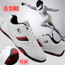 Professional Fencing shoes mens fencing sports shoes competition shoes training shoes big boy learning fencing shoes non-slip arch shoes