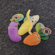 QB Cute vegetable sound toy Carrot RUBBER EGGPLANT Schnauzer small dog toy Plush toy
