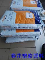 PA12 USA Pebax 7233 Medical grade Transparent grade