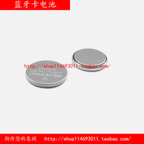 LITHIUM BATTERY CR2032 BLUETOOTH ACCESS CARD battery ELECTRONIC scale REMOTE CONTROL battery CAR key battery