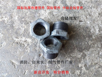 Zinc Plated Iron Water Pipe Inside And Outside Wire Diameter Replacement Heart Isdiameter Conversion Direct Recore Size Head 4 Points