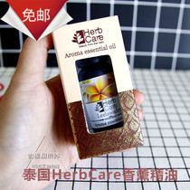 Thailand imported aromatherapy essential oil humidifier essential oil lamp aromatherapy essential oil bedroom essential oil 20ML