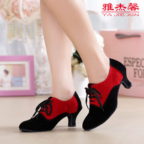 Yajiexin autumn and winter Latin dance shoes womens middle heel teacher dance shoes square social dance shoes modern dance shoes