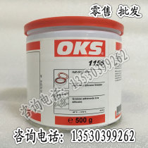 German OKS 1155 high viscous silicone fat adhesive silicone 500G tank