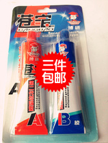 Cangbao AB glue large Boyan second generation enhanced fast curing bond strength hot promotion