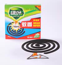 Green leaf disc mosquito repellent incense wild chrysanthemum fragrant nose repellent 10 discs of mosquito killing mosquitoes