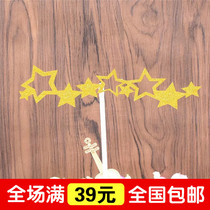Cake Baking Inserts Flag Card Insert Inserts plug-in Colorful Stars Pentagram Laser Star String Interlude Baking