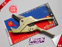 VK63N Japan SUPER Master imported Hydropower ratchet aluminum alloy PVC plastic water hose 63mm scissors