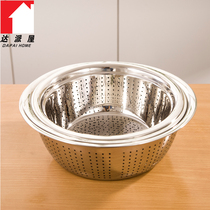 Dappie House Thickened Stainless Steel Rice Sieve Basin Wash Basin And Face Basin Naughty Basket Fruit And Vegetable Basin Drain Basin