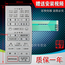Microwave oven panel for LG Key touch film control switch MG-5513MV MG-5513M