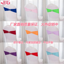 Wedding banquet elastic chair cover free bow chair back flower chair back flower decoration bow ribbon elastic strap