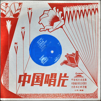 Light music spring to Taihu Lake sequoia tree 25 cm large film dense pattern LP old record New gramophone dedicated