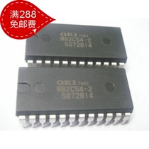 82C54 M82C54-2 Good high pressure resistance test