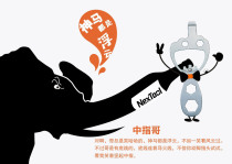 nextool Nato multifunctional gadget EDC bottle opener screwdriver middle finger KT5009A