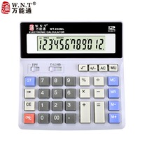 Universal WT-200ML office desktop computer computer keys 12-digit calculator