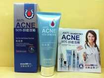 Shika Gesture Jiagin Doctors Battle Pimple With Pimple Acne and Acne Noodle Milk 100 gr Control Oil Acne Acne Clean Face Cream