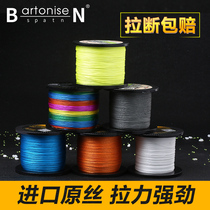 Dali horse fishing line PE fishing line Imported raw silk 4 braid 4 braid 500 meters main sub-line sub-line braided line Anti-bite line