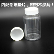 Thickened 100ml plastic bottle with cap sampling bottle Chemical reagent packaging bottle Chemical solvent dispensing bottle