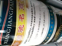 Xiangjiang brand Lake green blending paint 18KG