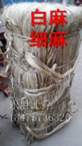 Hemp rope white hemp fine linen green hemp jute straw rope sack thread thick hemp gardening handmade DIY natural