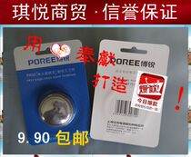 Borui brand razor ps161 ps162 ps165 ps66 PS168 Borui PR32 knife net blade net cover