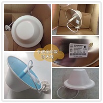 Indoor omnidirectional ceiling antenna 800-2500MHz mobile signal special mushroom head antenna Omnidirectional antenna