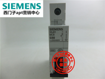 (Fake one penalty ten) Original Siemens circuit breaker 5SJ6150-7CC20 C50 1P ~ 400V