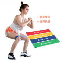 Ring latex ring energy circle track and field training equipment tensile ring resistance belt bodybuilding elastic belt thin leg