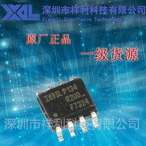 IRF7324 IRF7324TRPBF package SOP-8 (supply IR series bridge driver chip)
