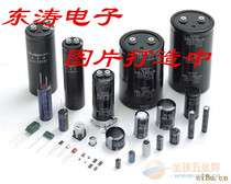 35V6800uF 6800uF35V Electrolytic Capacitor New Soft Pin Capacitor 18 × 35 18 × 40