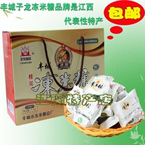 Fengcheng Du Shi Zilong Osmanthus flavor frozen rice sugar popcorn gift box 1000g Jiangxi specialty