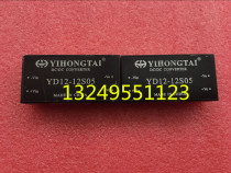 YD12-12S05 YD12-12S05 YD15 YD15 -12S05 YD10-12S05 YD10-24S05 YD10-24S05 YD20-48S05 YD20-48S05 price of the Bargain Price