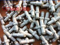 Original imported SMCAS1001F plug 4 plug 6 Tube speed control valve throttle valve 2 hand disassembly machine