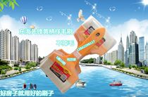 Donghai Brand Donghai Star Super Wool Brush Plastic Handle Wool Brush Special Wool Brush Paint Brush