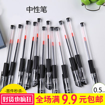 Student GEL PEN 0 5MM CARBON REFILL STUDENT STATIONERY BLACK SIGNATURE RED WATER PEN OFFICE SUPPLIES WHOLESALE