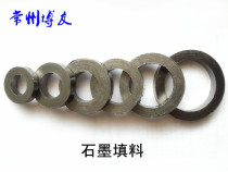 High-quality WIV heat pump seal ring graphite filler seal filler with high temperature resistant graphite plate