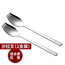 2-pack salad fork spoon 304 stainless steel fork spoon Integrated spoon Creative salad spoon fork Fruit fork Salad fork