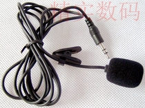 Lavalier microphone Loudspeaker Lavalier Portable voice microphone Notebook Desktop microphone Live microphone