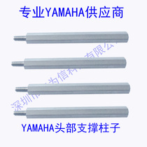 KV8-M71WF-00X KV8-M71WF-00X 90990-05J013 YAMAHA applii with a pillar head pillar 75MM