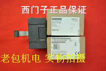 S7-200plc Siemens 6ES7223 6ES7 223-1BF22-1HF22-0XA8 0 original EM223